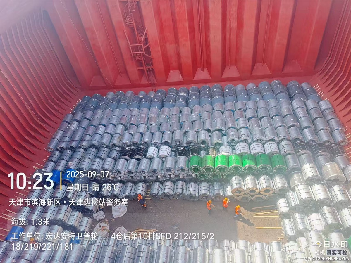 Ship hold loaded with steel coils